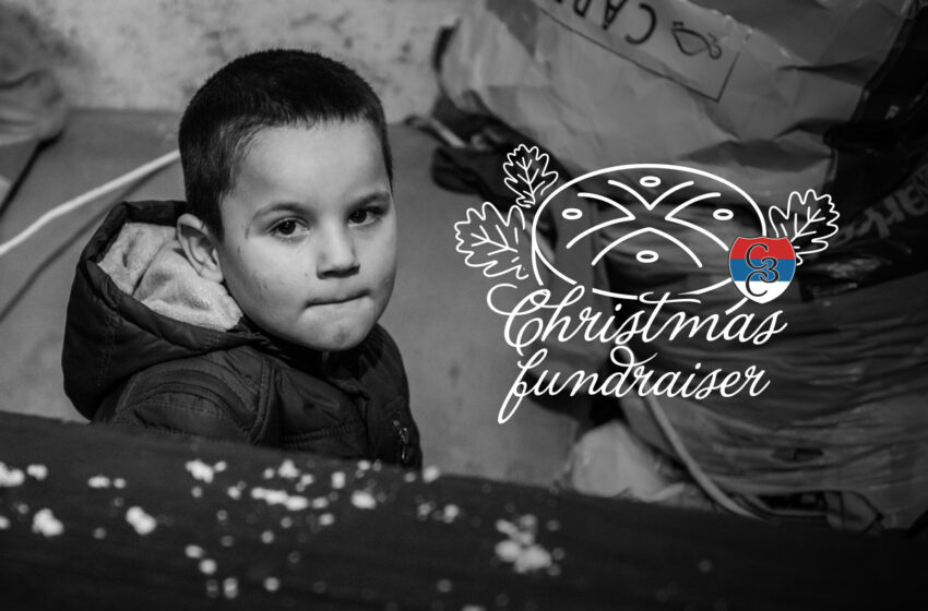  Donate a gold coin of hope for the CHRISTMAS ČESNICA!